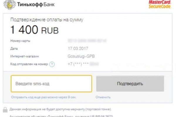 Кракен маркет дарнет только через тор