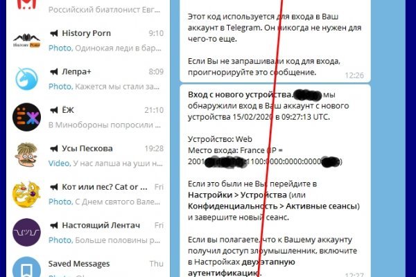 Kraken ссылка актуальная