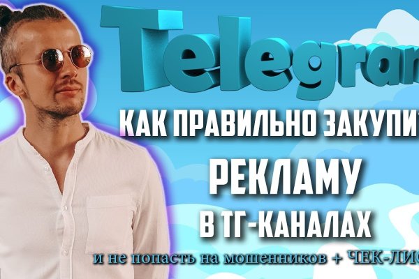 Ссылка на кракен 2krnmarket