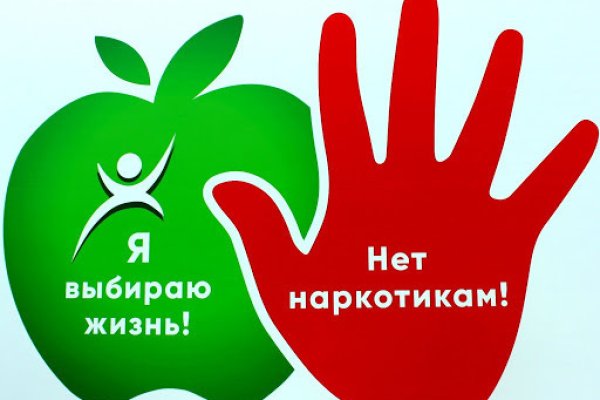 Актуальные ссылки на кракен тор