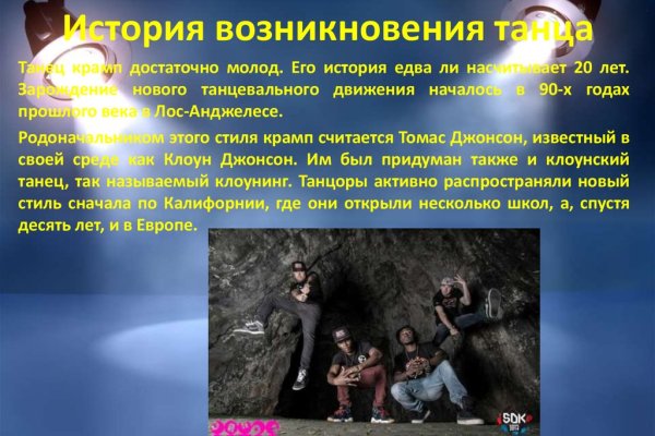 Маркетплейс кракен kraken