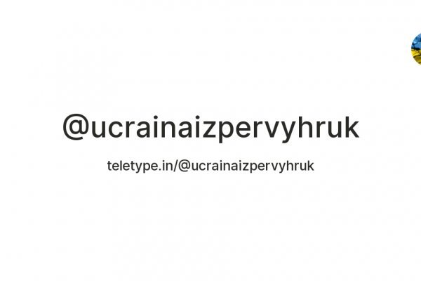 Даркнет заказ