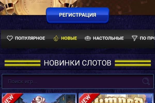 Кракен маркетплейс москва видео