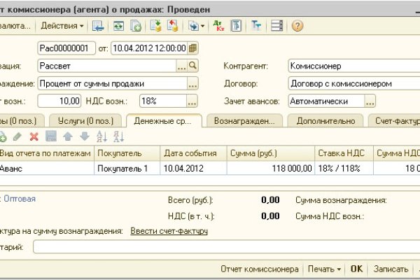 Dark net официальный сайт