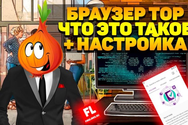 Кракен 16