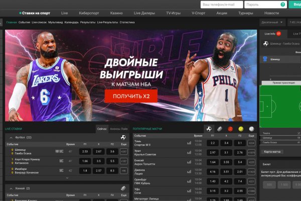 Что такое кракен тор