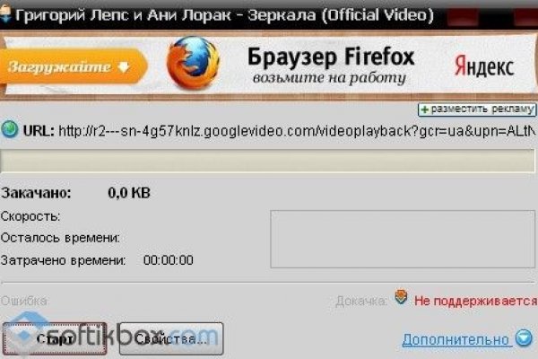 Кракен маркетплейс kr2connect co