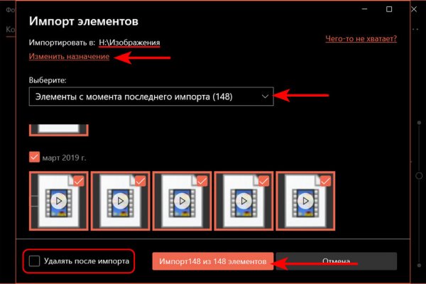Кракен магазин даркнет