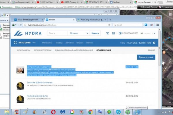 Kraken 2025 ссылка