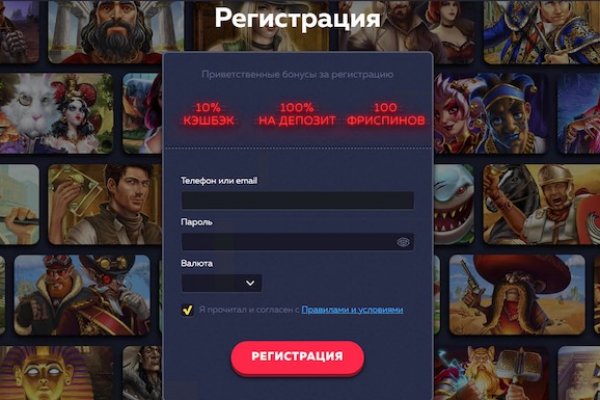 Пользователь не найден кракен что делать