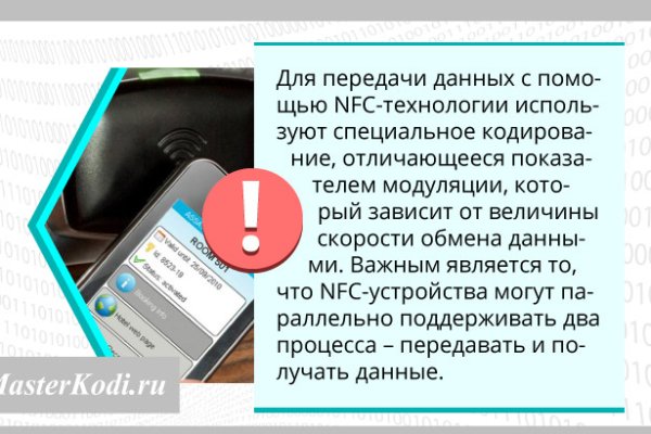 Кракен вход официальная ссылка