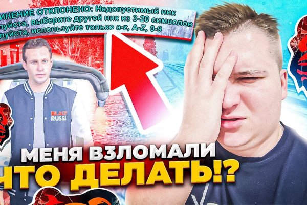 Кракен интернет