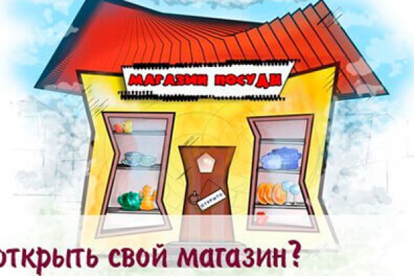 Кракен 20 at