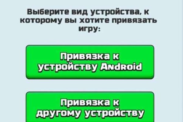 Вход на кракен зеркало