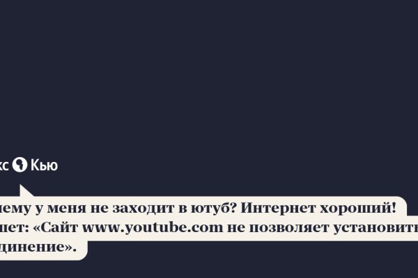 Кракен ссылка в тор