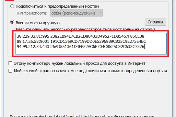 Kraken darknet зеркала