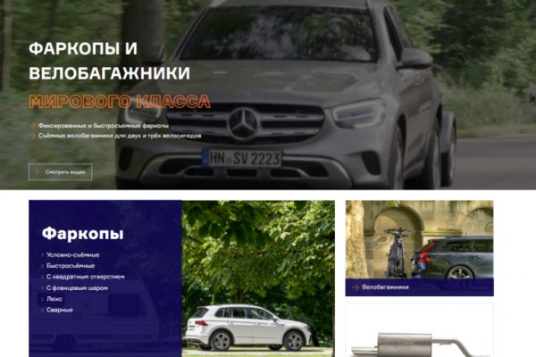 Ссылка на кракен реальная