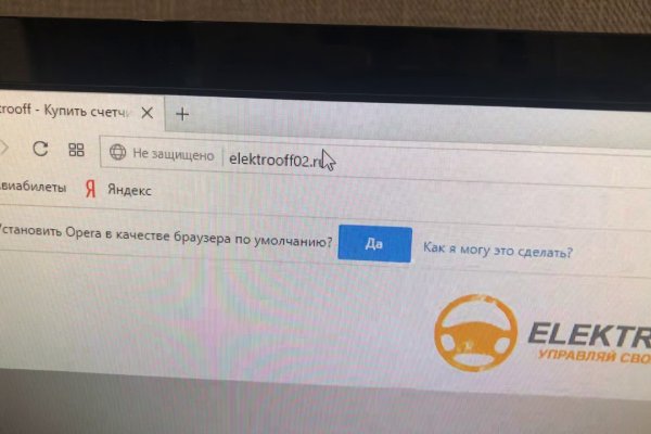 Актуальное зеркало на кракен