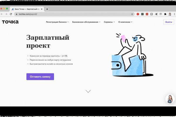 Кракен сайт покупок