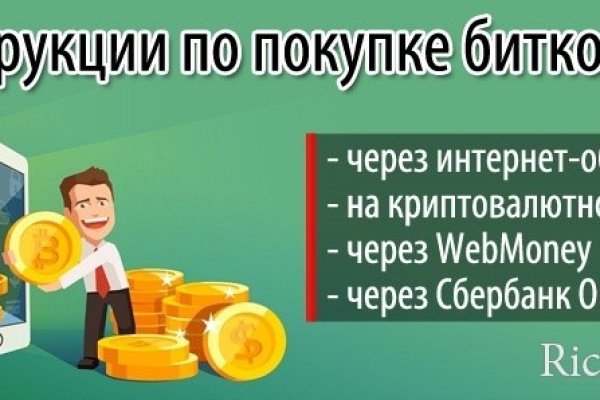 Кракен маркет что