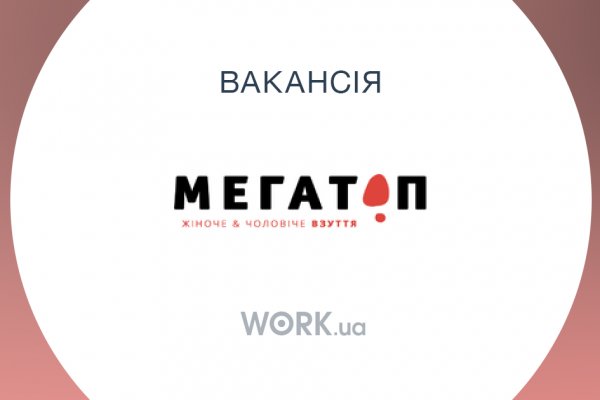 Даркнет маркет кракен onion