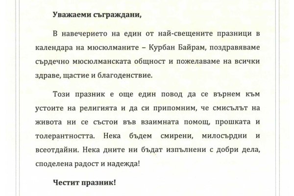 Кракен сайт ссылка онлайн