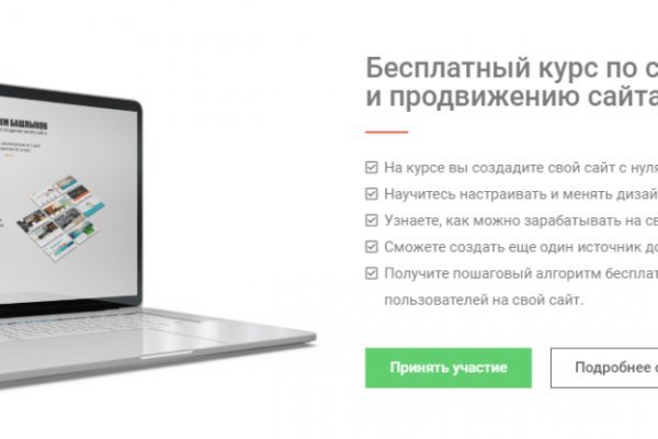Kraken darknet market зеркало