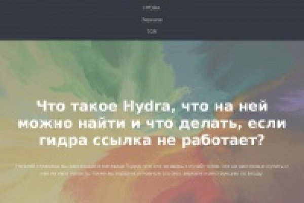 Onion сайт кракен