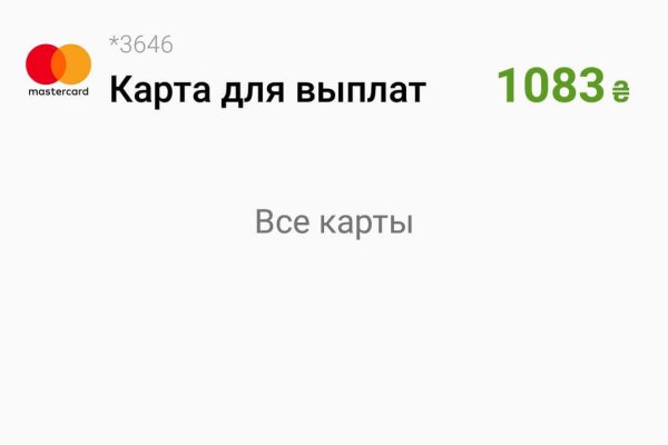 Kraken darknet sliv php