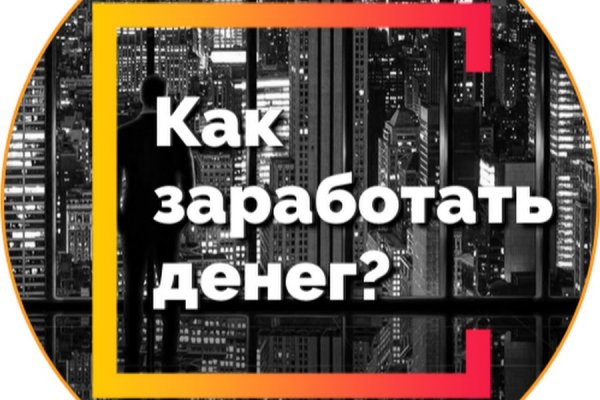 Кракен интернет площадка