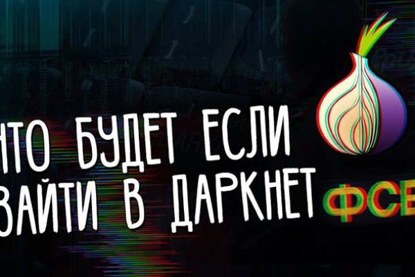 Какая сейчас ссылка на кракен
