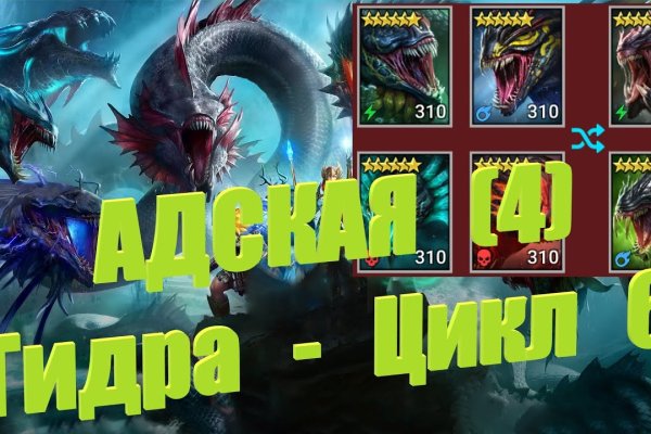 Как попасть на кракен с айфона