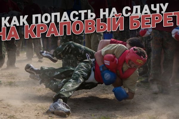 Кракен ссылка тор