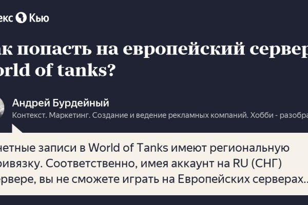 Кракен купить гашиш