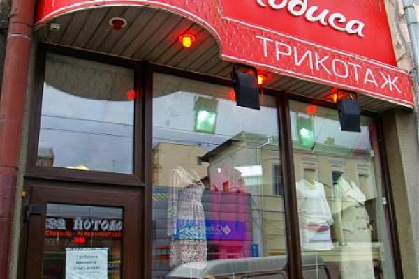 Кракен мп