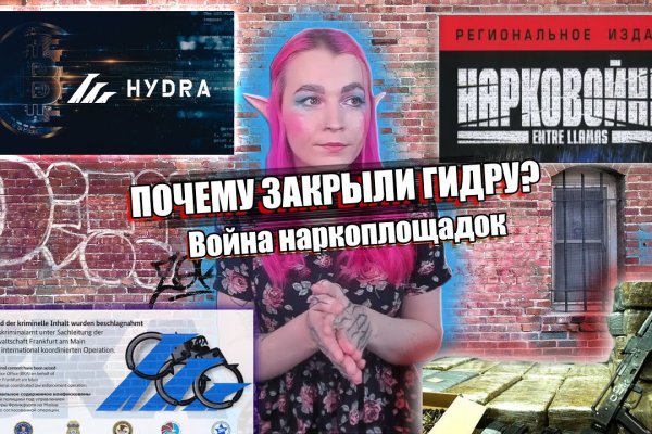 Кракен ссылка kraken