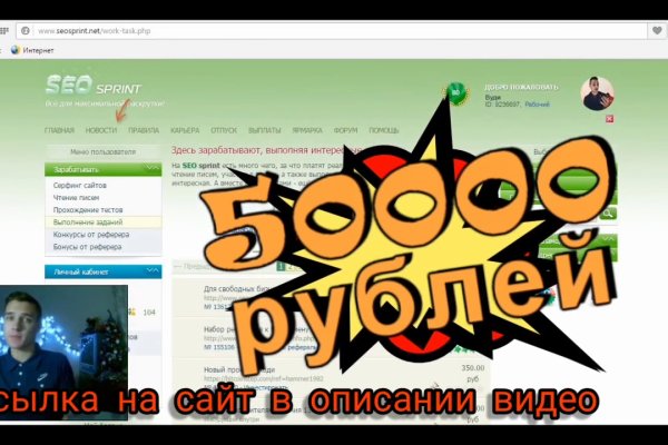 Darknet магазин
