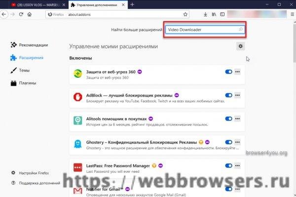 Кракен маркетплейс реклама текст