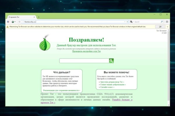 Кракен актуальное зеркало