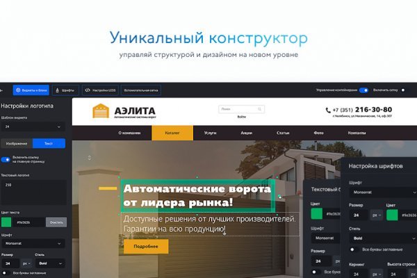 Kraken торговая площадка ссылка