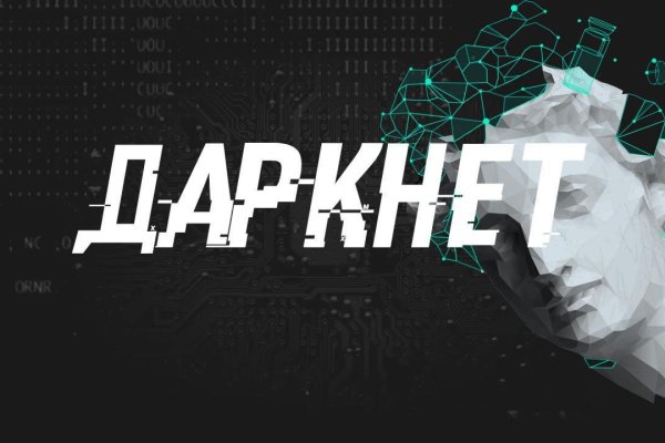 Кракен омг мега