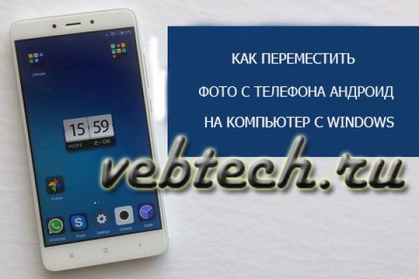 Кракен закладки