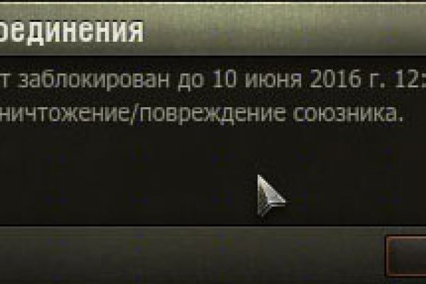 Кракен с айфона