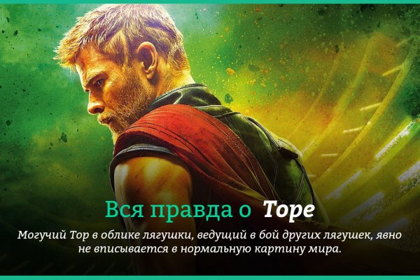 Кракен нет