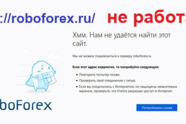 Кракен даркнет войти