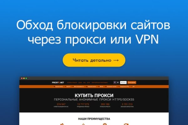 Кракен современный маркетплейс