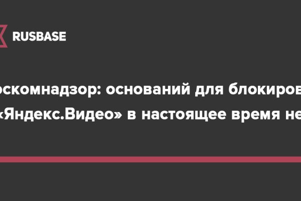 Кракен сайт зеркало рабочее на сегодня