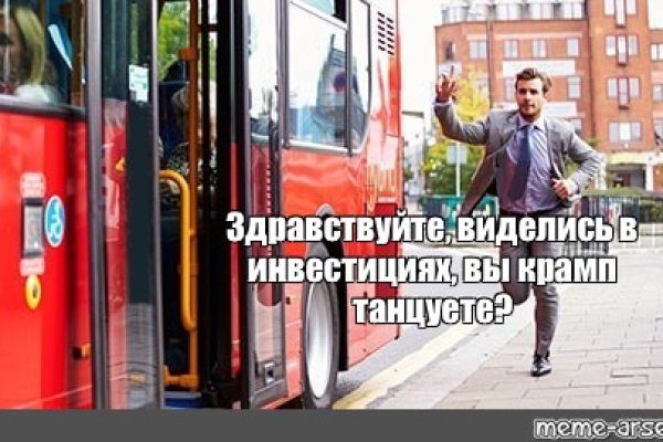 Только через тор кракен