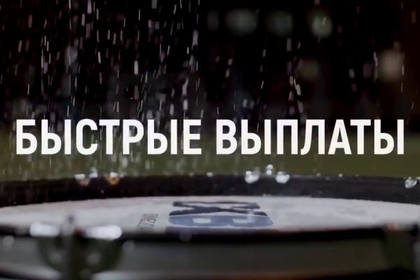 Кракен настоящий сайт